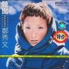 mc07962 聴聞 Listen to sammi 
