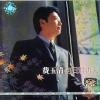 mc08039 何日君再来 