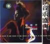 mc08064 音楽盛典 MTV