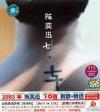 mc08102 七
