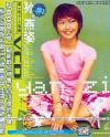 mc08130 孫燕姿