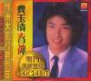 mc08148 春神