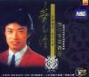 mc08149 絶代風華金曲 (マレシーア版)