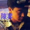 mc08215 BOBBY CHEN 貪婪之歌 (台湾版)