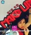 mc08270 MAKE UP 化妝