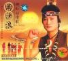 mc08286 娜奴娃情歌