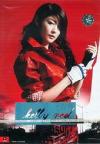 mc08299 RED 新曲+精選