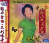mc08376 難忘典蔵金曲 (マレーシア版)