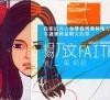 mc08419 FAITH 第一張精選 (香港版)