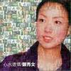 mc08440 心水選擇 (香港版)
