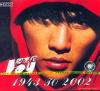 mc08444 JAY 1943 TO 2002