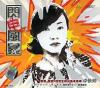 mc08729 閃電風暴