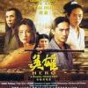 オリジナルサントラOST盤 英雄 電影原声音楽 (香港版)