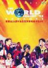 mc08762 宝麗金25周年為全世界歌唱会 (香港版)