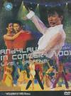 劉徳華 夏日Fiesta演唱会