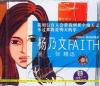 mc09012 FAITH 第一張精選