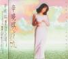 mc09068 遺忘 (台湾版)