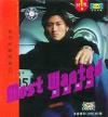 謝霆鋒 Most Wanted 霆鋒精輯 