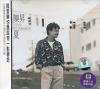 mc09164 1996 夏 SUMMER