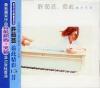 許茹芸 茹此精彩13首 (香港版)