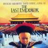 オリジナルサントラOST盤 THE LAST EMPEROR 末代皇帝 電影原声帯 (香港版)