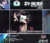 mc09419 好美静+遺憾 静選輯 