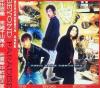 mc09443 PARADISE (台湾版)