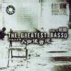 mc09473 THE GREATEST BASSO 人声低音炮