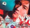 謝霆鋒 Listen Up 精装版