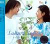 オムニバス（MTVその他） 桜花季 Sakura Season