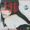 mc09771 将愛 ALL IN