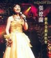 mc09781 2004 経典金曲演唱会 (香港版)