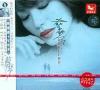 mc09818 [min]南語十年精選
