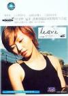 mc09903 Leave 離開放逐札記
