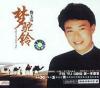 mc10232 夢駝鈴 国語老歌回憶録