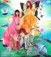 mc10450 SUPER STAR 明星 奇幻旅程