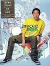 mc10598 Jaycee 房祖名 (香港版)