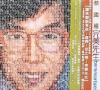 mc10717 完美先生terencetsoi (香港版)