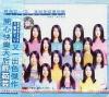 mc10739 我就是這麼快楽