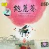 mc10825 鮑蕙蕎 花兒拾零 鋼琴組曲
