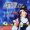 mc10858 閃亮五大道 2004「音楽不断」歌友会