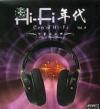 mc10866 Hi-Fi年代 4 沂蒙山小調