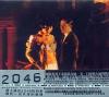 オリジナルサントラOST盤 ２０４６ 電影原声帯 (香港版)