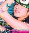 mc10951 愛上.愛 影音精選