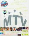 mc11129 孫燕姿 MTV[ka]拉OK
