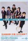mc11228 人生海海 (香港版)