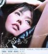mc11241 孫燕姿 Stefanie 同名専輯 (香港版)