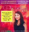 mc11579 Michelle (香港版)