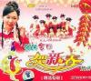 オムニバス（MTVその他） 2005 金鳳賀新春 1+2
