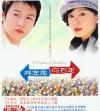 オリジナルサントラOST盤 向左走 向右走 電視原声帯 (香港版)